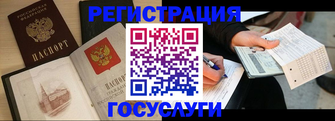 пропишу в квартире в Александровске-Сахалинском