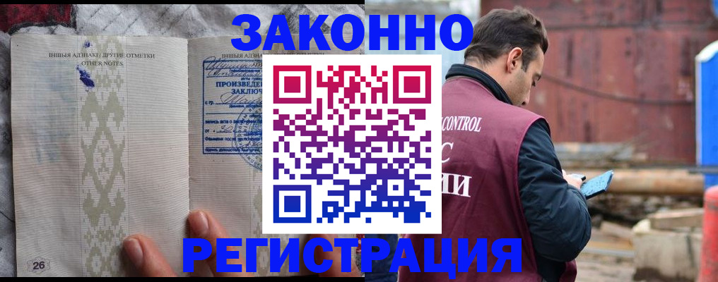 прописка для кредита в Александровске-Сахалинском